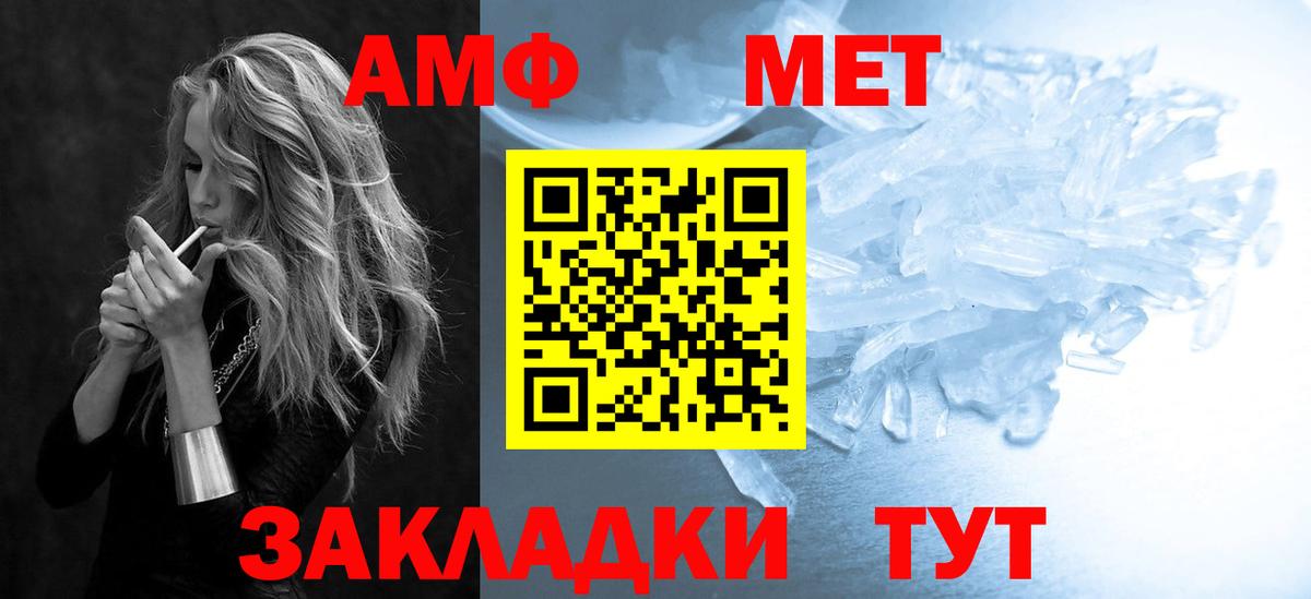 мега зеркало  АМФ 98%  АМФ  Вход с VPN  Ахтубинск 