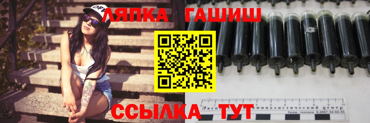 Гашиш Cannabis Ахтубинск