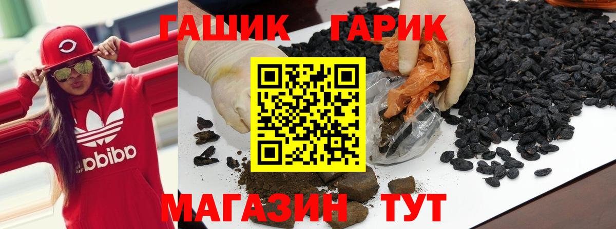 Ахтубинск  сколько стоит  Вход с VPN  Гашиш hashish  ГАШ ice o lator 