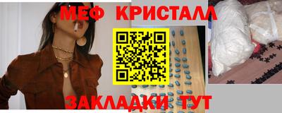 меф VHQ Рыбинск