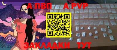 меф VHQ Рыбинск
