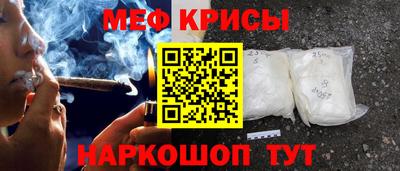 кокс Рузаевка