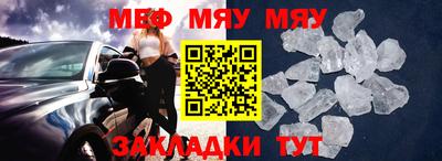 таблы Рязань