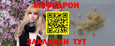таблы Рязань