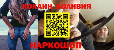кокс Рузаевка