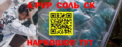 меф VHQ Рыбинск
