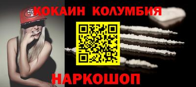 меф VHQ Рыбинск