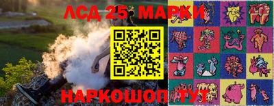 кокс Рузаевка