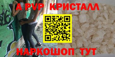 кокс Рузаевка