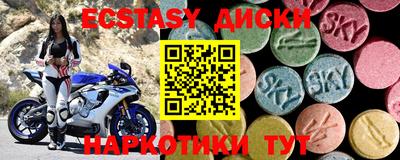 кокс Рузаевка