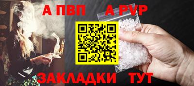 таблы Рязань