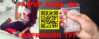 кокс Рузаевка