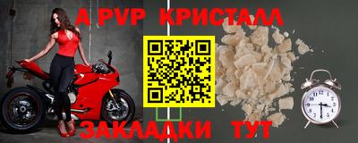 меф VHQ Рыбинск