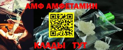 меф VHQ Рыбинск