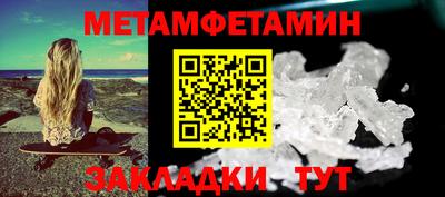 таблы Рязань