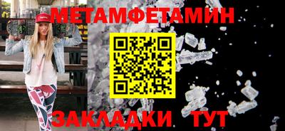 таблы Рязань