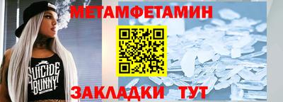 меф VHQ Рыбинск