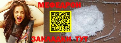 меф VHQ Рыбинск