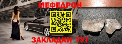 таблы Рязань