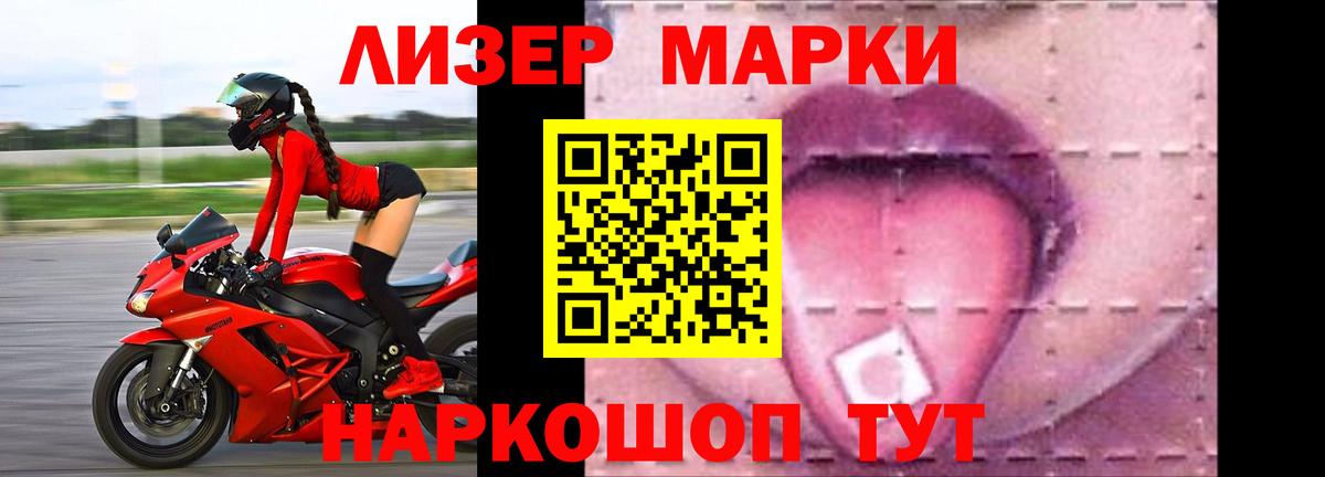 ЛСД экстази ecstasy  Лсд 25 экстази  Ахтубинск  Вход с VPN 