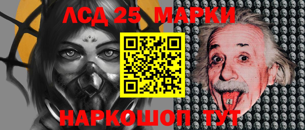 Ахтубинск  Марки N-bome 1,5мг  Вход с VPN 