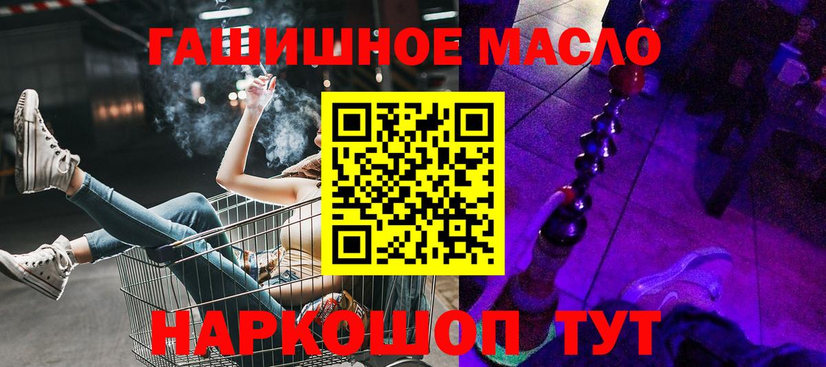 ТГК концентрат  Вход с VPN  купить наркотики цена  Ахтубинск  ТГК концентрат 