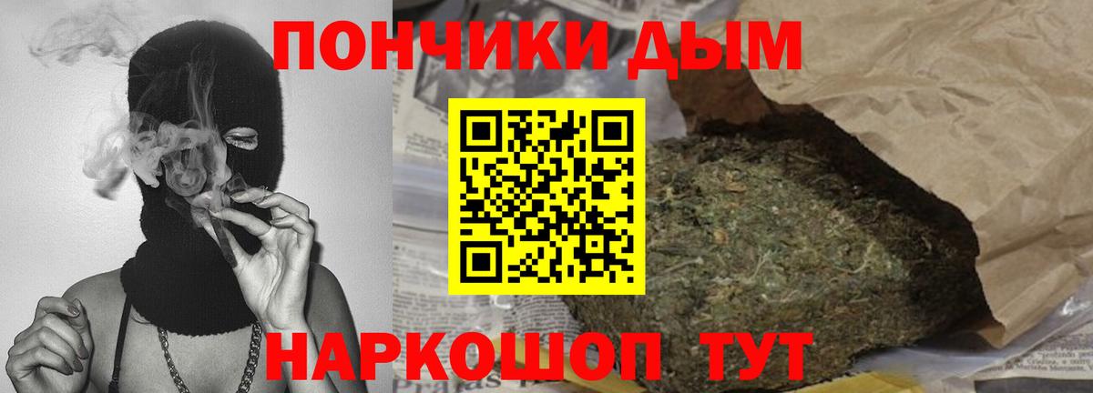 Ахтубинск  Шишки марихуана MAZAR  Вход с VPN  МАРИХУАНА марихуана  Бошки марихуана индика 